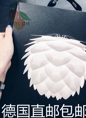 德国直邮丹麦Umage Vita Silvia松果吊灯现代简约客厅吊灯含灯绳