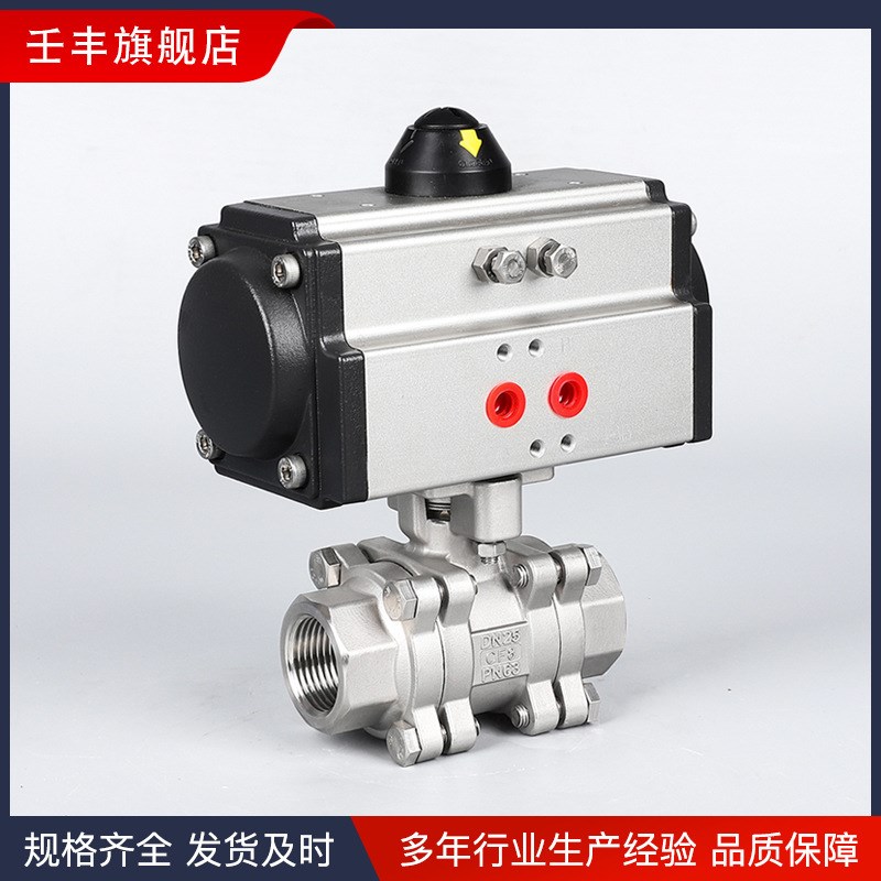 Q611F-130P高温蒸汽螺纹高压球阀不锈钢三片式高压气动焊接球阀