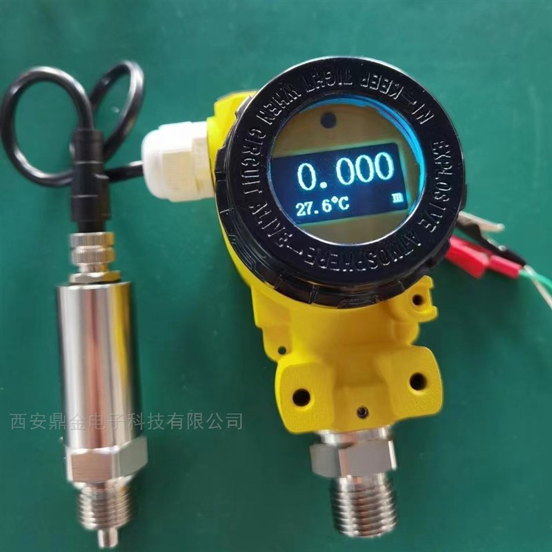 西安温度变送器压力变送器 带显示温压一体变送器4-20mA输出