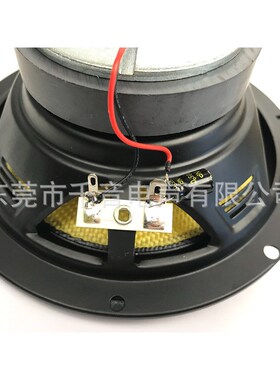 6.5寸黄色玻纤配25芯蚕丝高音全频音效6.5寸同轴喇叭扬声器