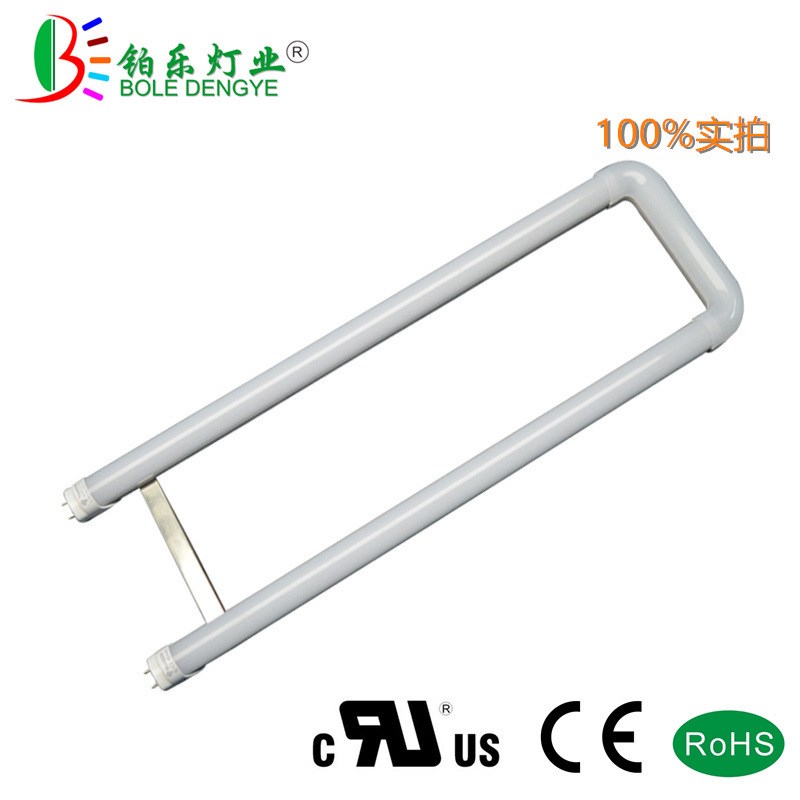 T8美规U行型灯管无任何暗区全方位发光日光灯G13接口大U型管