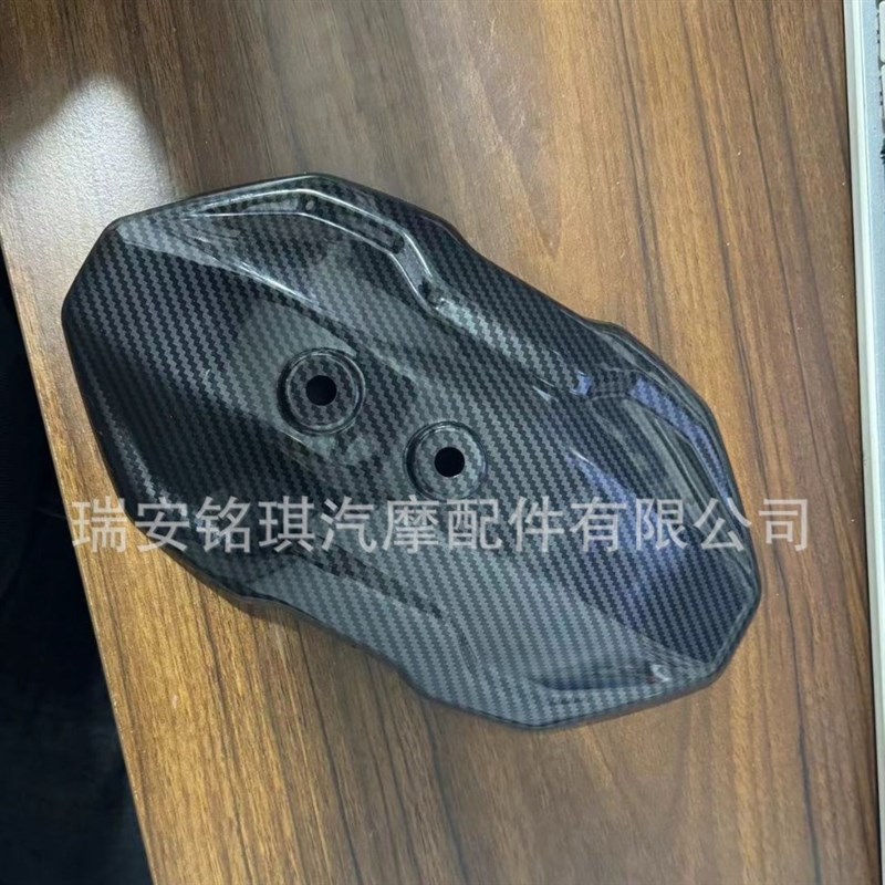 通用电动摩托车踏板摩托车街车跑车越野车改装后挡泥板挡泥瓦