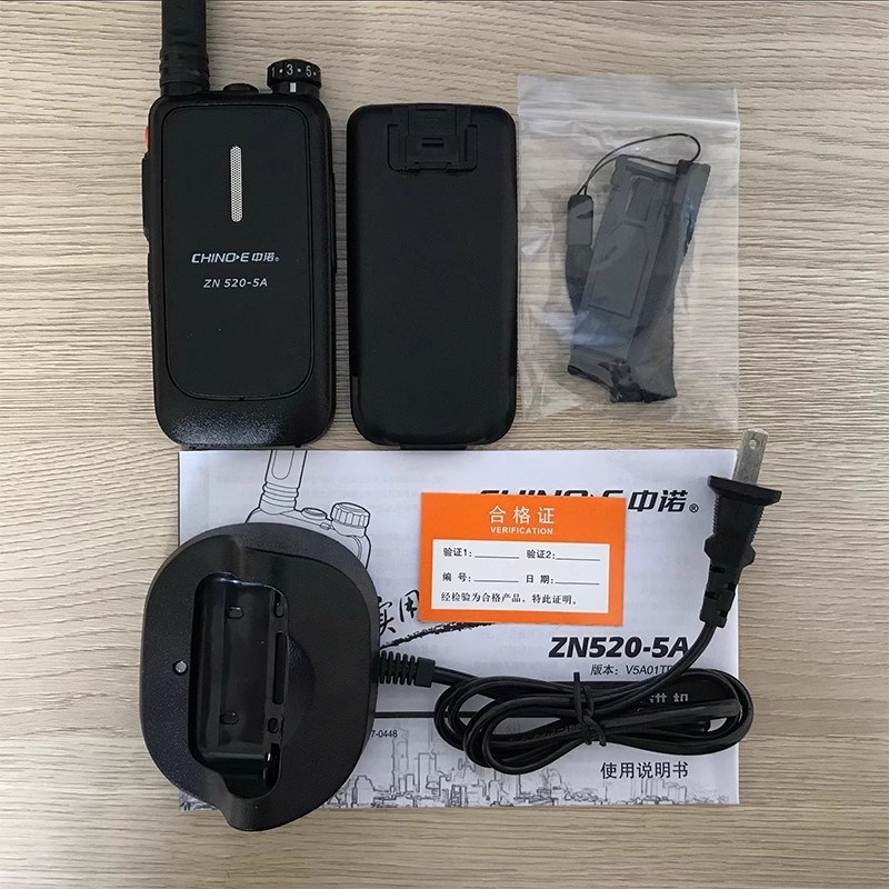 中诺ZN520-5A对讲机手台6A对讲器无线轻薄酒店宾馆饭店超市工地KT