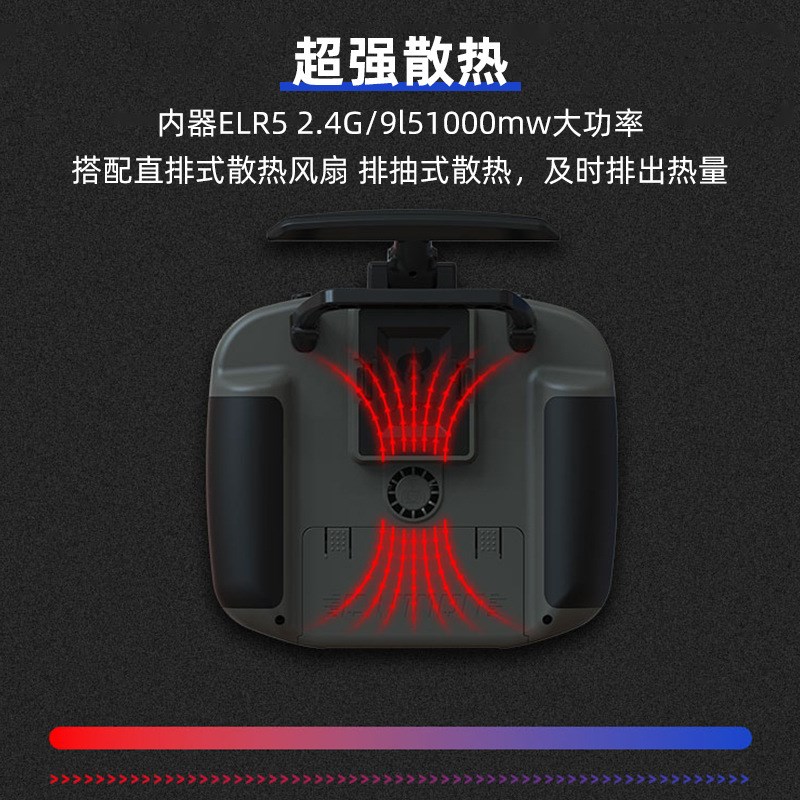 Jumper T15遥控器2.4G霍尔摇杆RDC穿越机航模发射机915M远航FPV