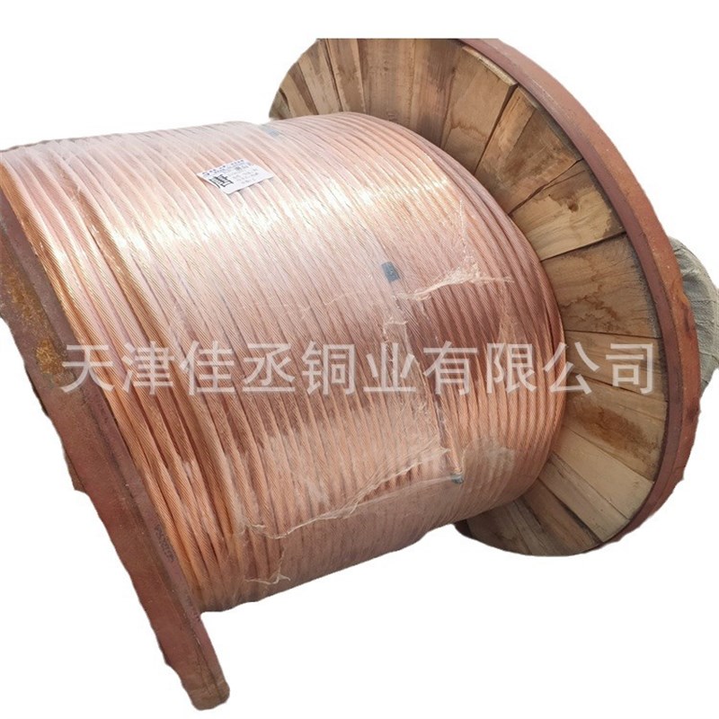 镀锡铜绞线 特硬型TYT-185平方 裸铜缆现货 PVC加塑多股铜绞线