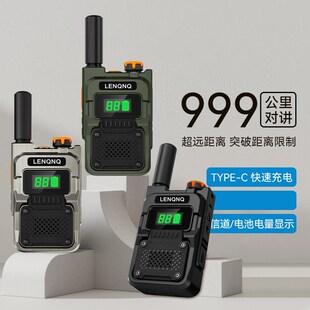 数字千公里对讲机2000公里户外机工地酒店百公里中继台手台V82猫