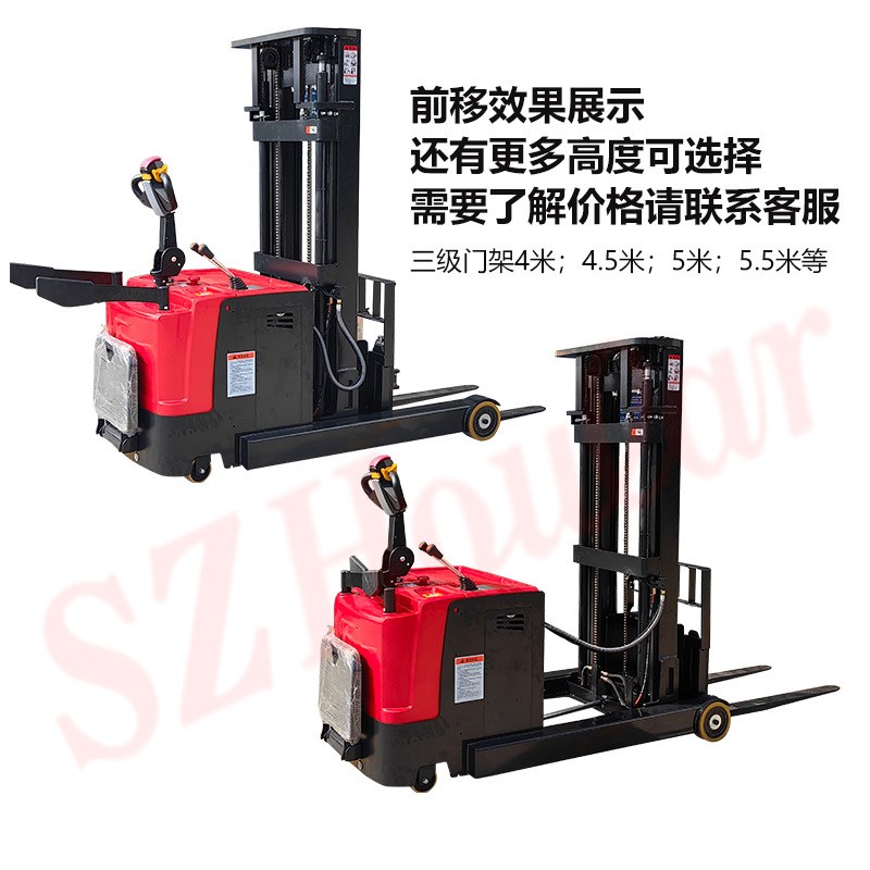 CDD15 步行式全电动堆高车 站驾升高堆垛车 托盘搬运叉车