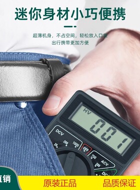 DT830B数字万用表 测电压电流表 电阻 二管三管 有电池 表笔