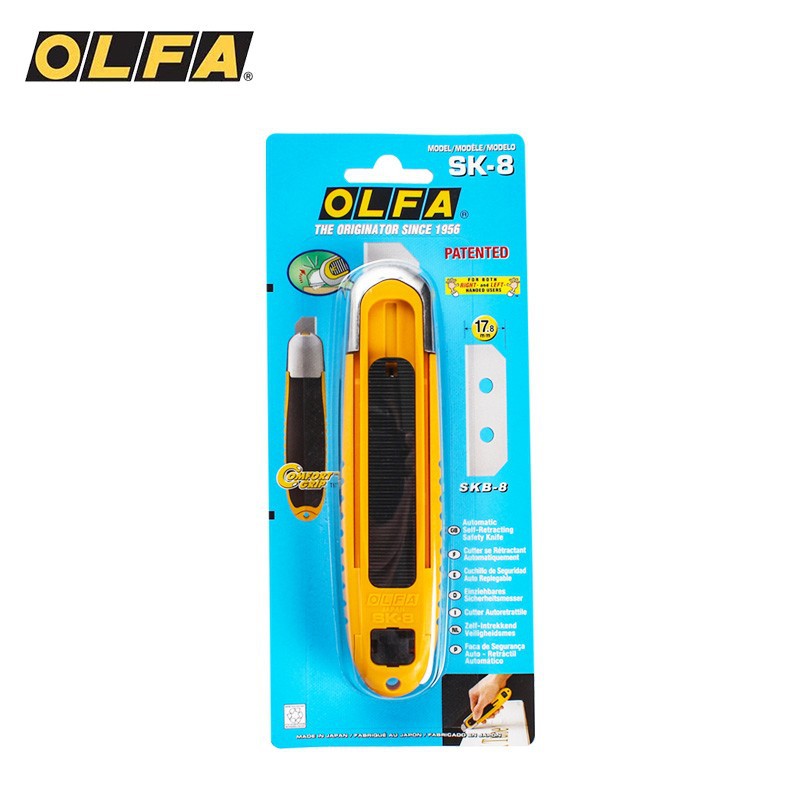 日本OLFA安全开箱刀SK-8刀片自动收回安全刀快递工作美工刀SKB-8