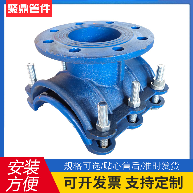 PE管开孔法兰分水三通分水卡子马鞍三通P400*200