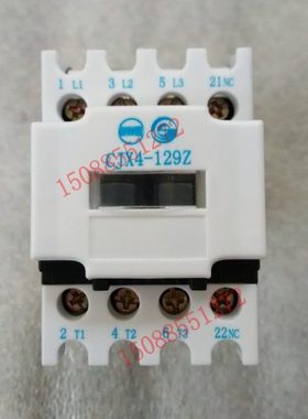 天水二一三直流接触器 CJX4-123Z/129Z/124Z/128Z 天水213