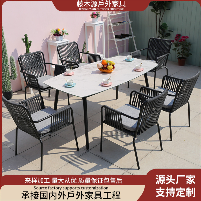 藤木源艺户外桌椅藤椅阳台休闲茶桌椅花园别墅庭院样板房藤编桌椅