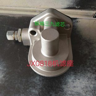JX0818A机油滤清器铝座 适配于 农用车拖拉机收割机吕座