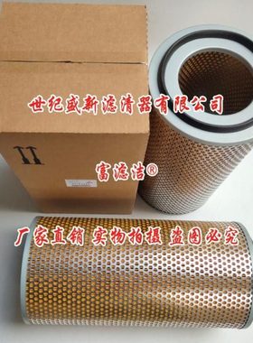 包邮富滤洁C24650/1空气滤芯KLQ7-300/400道依茨发动机1619279900