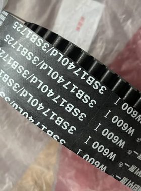 雷沃RG70收割机配件行走皮带3HBJ1740 黑一齿型带