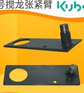 久保田588i 588iG收割机配件5K177 31280二号搅龙张紧臂203轴承