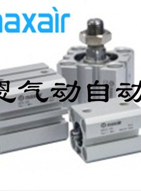 迈斯艾尔MAXAIR薄型气缸BDX12/16-5/10/15/20/25/30/35/40/50D