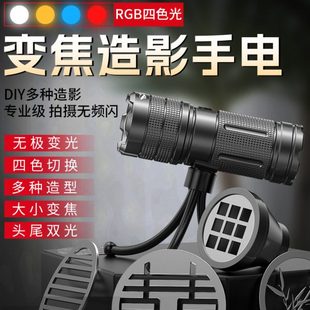 摄影手电筒专用造影装备插片充电超亮无极调光人像打光补光氛围灯