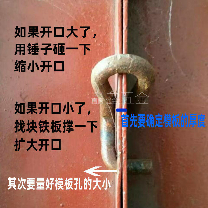 钢模板钩 卡扣钩子U型卡 回型卡子 S钩 模板勾 卡钩 建筑配件m12