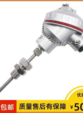 SBWR-2460/236一体化热电偶温度变送器 k型 4-20ma 2线制 0-600度