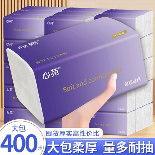 400张抽纸60大包一分钱家用