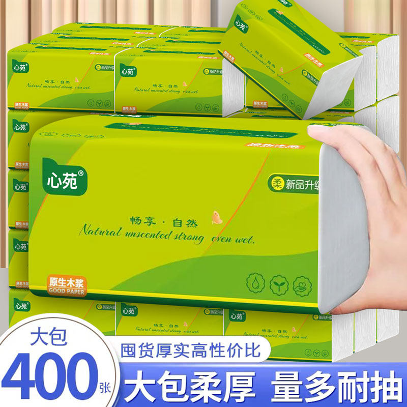 60大包纸巾纸抽整箱家用卫生纸
