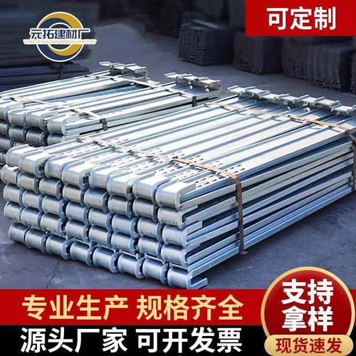 新型方柱扣加固件建筑工地用模板紧固件步步紧加固模具圆柱扣子