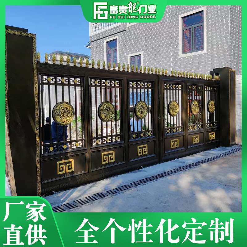 电动铝艺大门 乡村别墅庭院大门 围墙农村院子铝艺电动平移大门