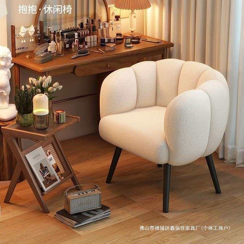 单人化妆椅卧室电脑椅简约美甲梳妆台凳子家用客厅休闲懒人沙发椅