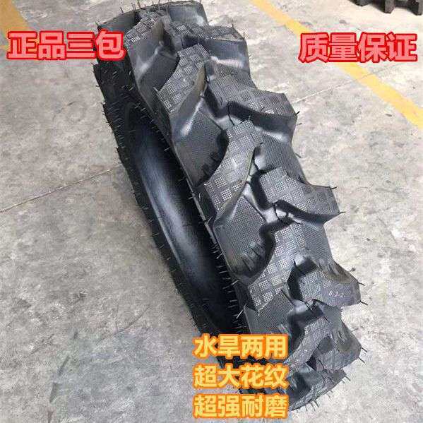 农用三轮车拖拉机轮胎前轮后轮抓地虎水旱两用山地耐磨单条人字胎