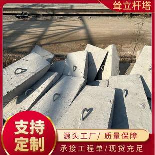 钢筋混凝土三盘 水泥电线杆配件地锚石价格 底盘卡盘拉盘600mm