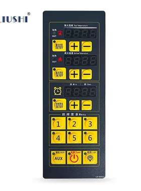 LUSI 浙江柳市电子仪表厂 LD-5002C 微电脑温度控制器 烤箱专用