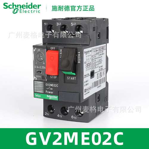 供应原装电动机断路器 GV2-ME02C GV2ME02C 0.16-0.25A