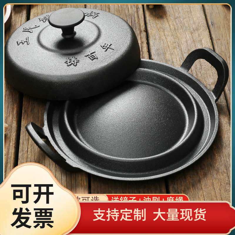 ? 铸铁摊黄儿锅老式煎饼锅家用鏊子耨耨烙糕大号饼折锅无涂