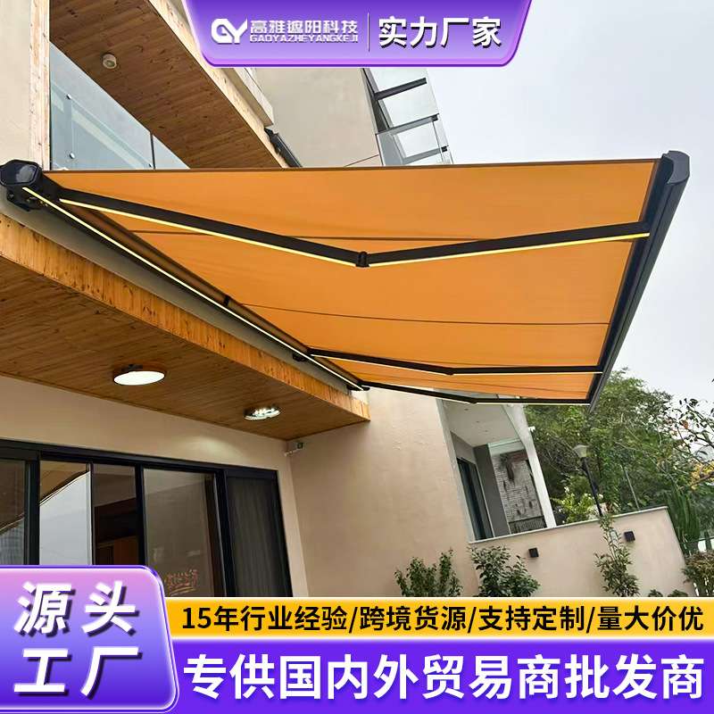 加厚围布遮阳棚伸缩雨棚阳台电动伸缩庭院户外防雨收缩挡雨棚厂家