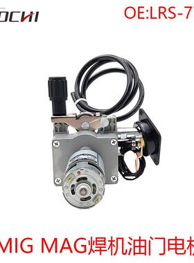 挖掘机配件适用卡特E200大油门电机发动机定位计马达电机LRS-775S