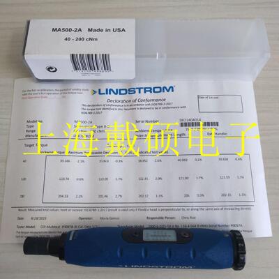 瑞典 LINDSTROM MA500-1A/MA500-2A /MA500-3A 扭力螺丝刀