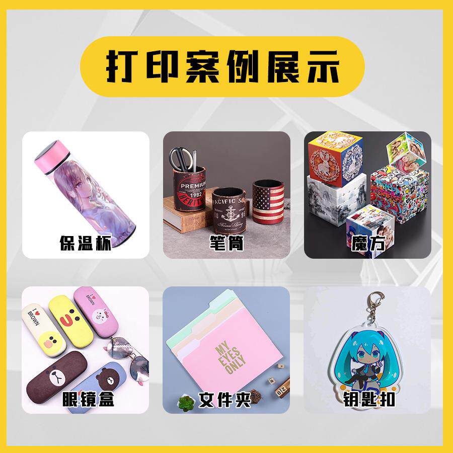 水晶照片摆件uv打印机多功能diy印刷机器高精准度小型平板打印机