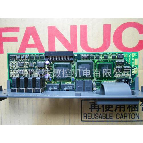 A20B-2100-0742 /0741发那科数控系统配件原装电路板包议价顺丰包