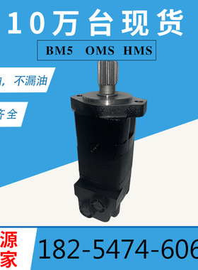 151F0562 摆线液压马达OMS/2K摆线马达厂丹佛斯OMSW315-151F0527