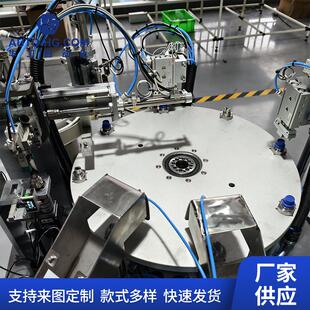 厂家供应头帽喷嘴自动组装机塑料件安装生产设备自动化机械