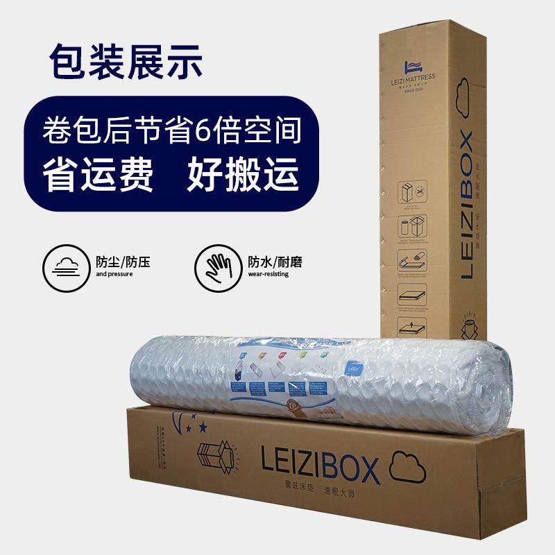 甜梦卷包床垫 AB感应式边缘加固独立袋床垫 乳胶弹簧床垫,住宅家具,弹簧床垫,淘宝优惠券,粉丝福利购,淘宝优惠卷