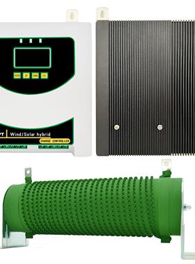 双路MPPT风光互补控制器12V24V48V500W到3000W风机光伏储能充电