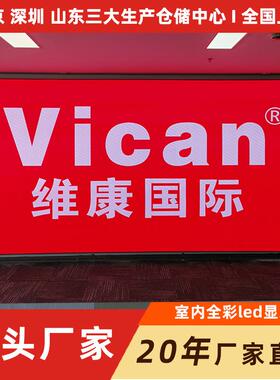 室内led大屏展厅会议室p1.5cob模组拼接室内全彩LED屏