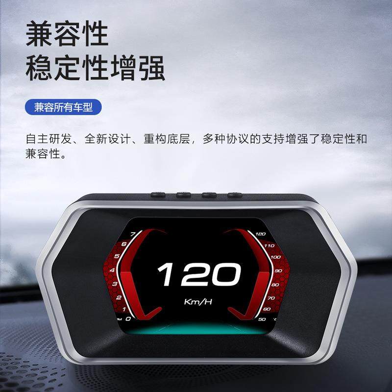唯颖新便携车载显示器 汽车通用带吸盘行车电脑高清HUD抬头显示器