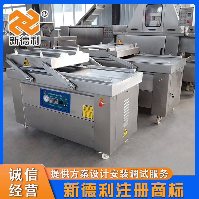 不锈钢泡椒凤爪真空包装机全自动猪蹄双室封口机豆干真空封口设备,清洗/食品/商业设备,肉制品加工设备,淘宝优惠券,粉丝福利购,淘宝优惠卷