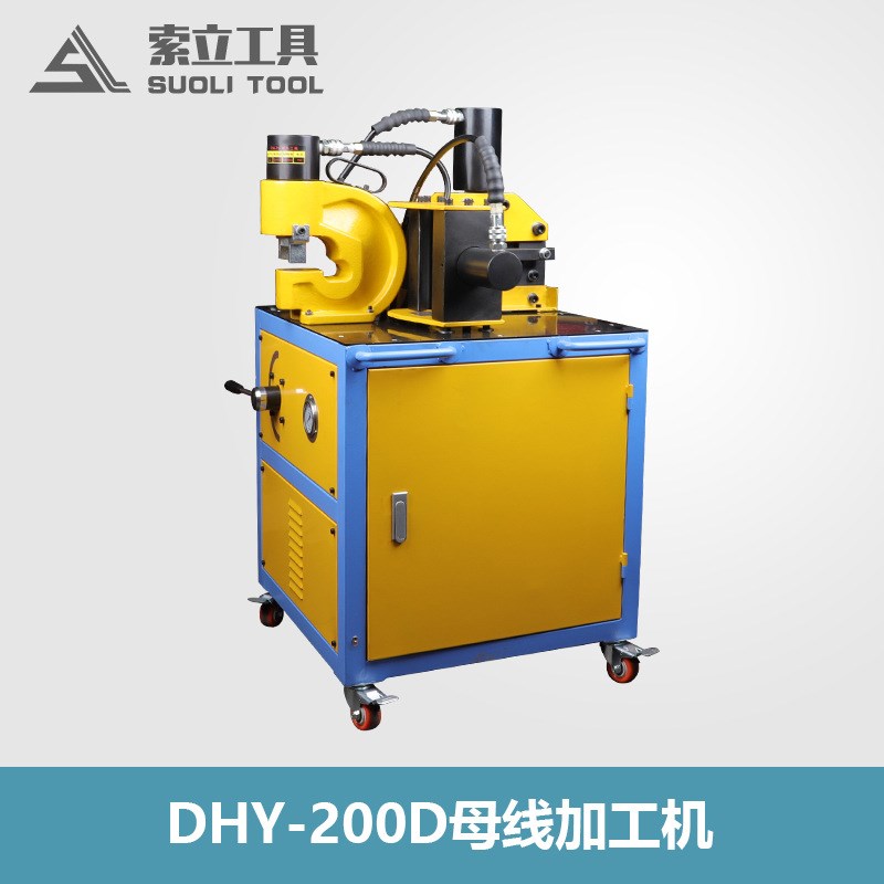 新款便携母线加工机电动泵三合一多功能机器铜排加工液压工具