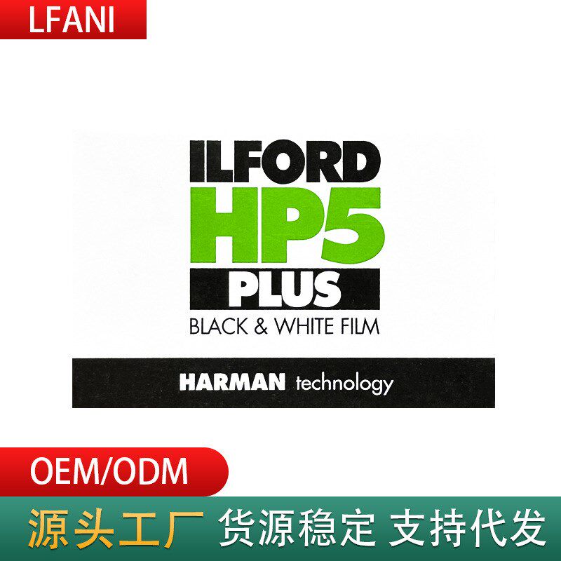 英国135黑白胶卷依尔福ilford伊尔福HP5新鲜黑白胶片