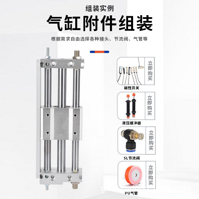 CY1S磁偶式无杆气缸气动滑台CDY1S6/10/15/20/25/32/40长行程导杆