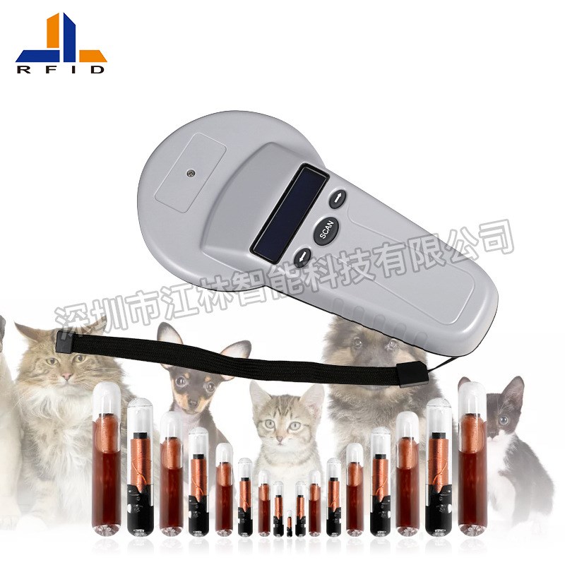 江林 玻璃管电子标签非接触式宠物ID动物身份识别手持读卡器